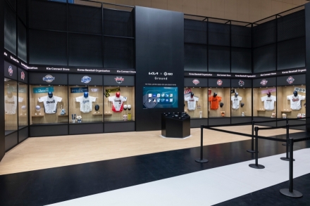 KBO, 기아와 ‘서울모빌리티쇼’에서 야구팬을 위한 ‘KBO 존’ 구성