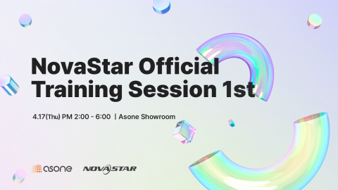 애즈원, NovaStar Official Training Session 폭발적인 인기로 3일 만에 선착순 조기 마감