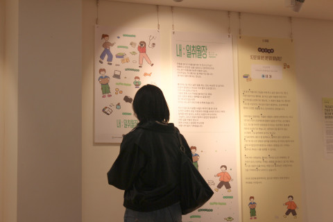 취업·창업 대신 나만의 길을 개척하는 청년들의 시도… 전시회 ‘내:일취월장’ 성황리 개최